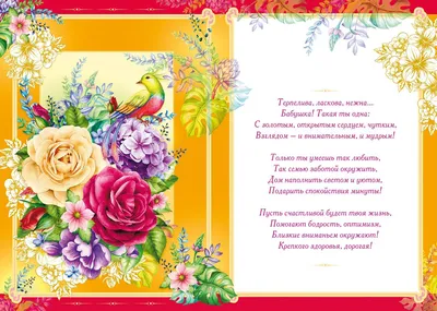 Фонд науки и образования - Поздравляем Сулейманова Джабраила Нохаевича с Днем  рождения!