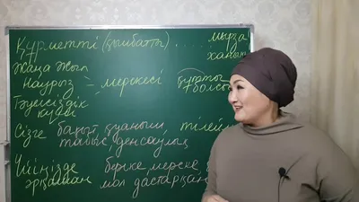 песня с днем рождения на казахском языке｜Búsqueda de TikTok