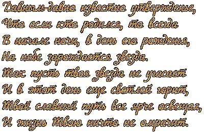 Создать комикс мем \"день рождения, рамка с днём рождения на прозрачном фоне,  картинка именинники месяца\" - Комиксы - Meme-arsenal.com