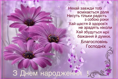 Pin by Ольга Семеренко on день рождения | Happy birthday greetings, Happy  birthday wishes, Birthday wishes