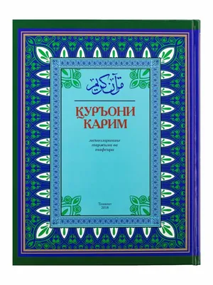 с день рождения Хафиза поздравление на узбекском языке｜Поиск в TikTok