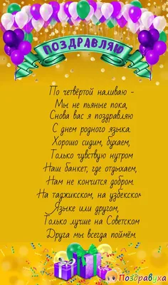 с днем рождения на узбекском языке мамы｜Búsqueda de TikTok