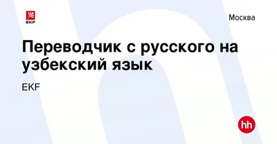 Открытка с поздравлением с праздником Наурыз на русском языке (скачать  бесплатно)