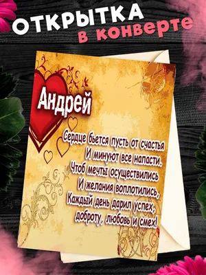 Подарить открытку с днём рождения Надежде в прозе онлайн - С любовью,  Mine-Chips.ru