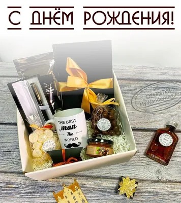 Открытки с днем рождения мужчине, скачать бесплатно