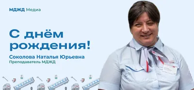 Открытки и картинки С Днём Рождения, Евгения Николаевна!