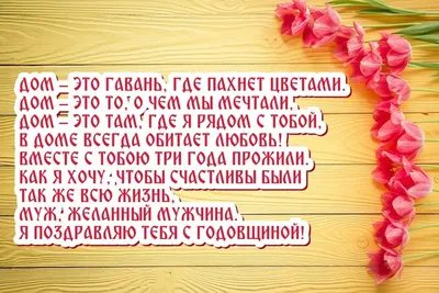 С днем рождения невестке открытки и картинки поздравления - Телеграф