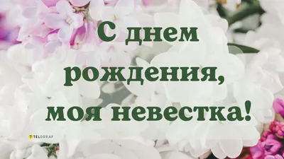 Открытка с Днём Рождения Свекрови от Невестки, с букетом красных роз •  Аудио от Путина, голосовые, музыкальные