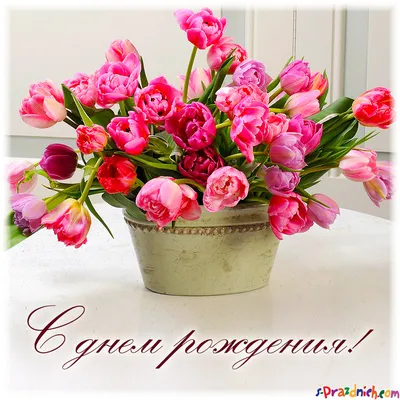 Открытка С Днем Рождения белая в нежные цветы | Продажа в Киеве и Украине