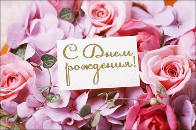 Шар латексный 12\" «С днём рождения», нежные цветы, 25 шт. - купить с  доставкой в Бишкеке - Agora.kg - товары для Вашей семьи