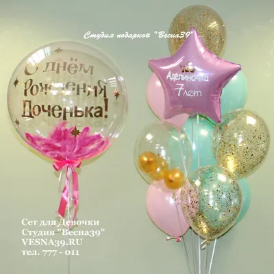 Шоколад молочный «С днём рождения», 27 г купить в Чите Сладкие новогодние  подарки в интернет-магазине Чита.дети (7115619)