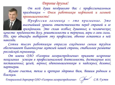 С Днем рождения! - Федерация борьбы Республики Крым - официальный сайт
