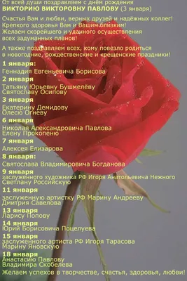 Официальные поздравления главному раввину Петербурга М.-М. Певзнеру с днем  рождения