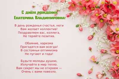Поздравляем с Днём рождения Ольгу Владимировну Желтову! | Матери России