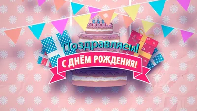 С днем рождения, Ольга Николаевна (Lёka)! — Вопрос №573944 на форуме —  Бухонлайн