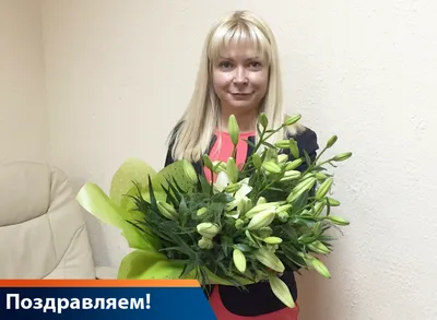 Самарское региональное отделение Партии \"ЕДИНАЯ РОССИЯ\" поздравляет Ольгу  Недялкову с днем рождения
