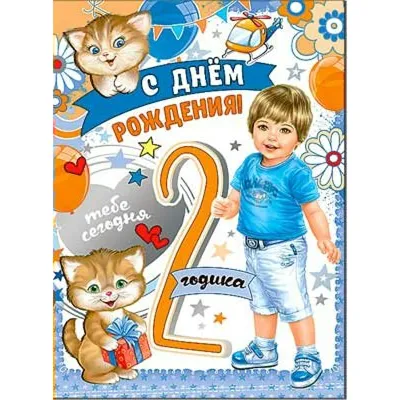 Современная открытка с днем рождения парню 21 год — Slide-Life.ru