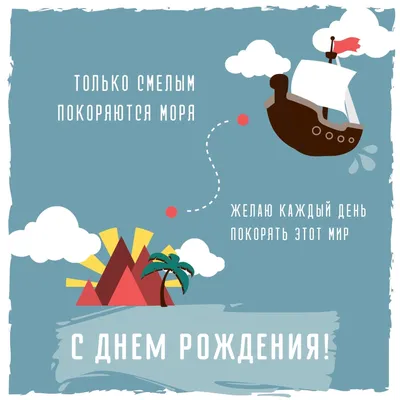 Открытка с днем рождения мужчине с салютом — Slide-Life.ru