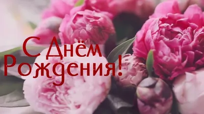 25 нежных пионов в сердце за 28 890 руб. | Бесплатная доставка цветов по  Москве
