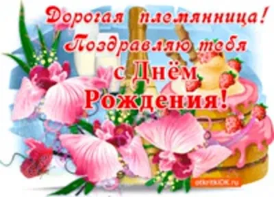 Поздравительная открытка с днем рождения женщине 39 лет — Slide-Life.ru