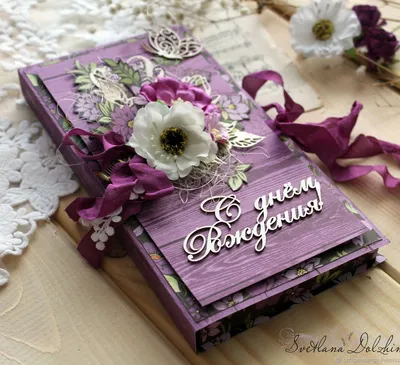 Шоколадница \"С днем рождения\" коробка подарок фиолетовый – купить в  интернет-магазине HobbyPortal.ru с доставкой