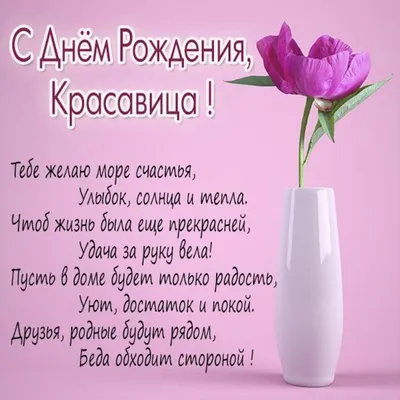 Поздравляем с Днём Рождения, открытка мальчику подростку - С любовью,  Mine-Chips.ru