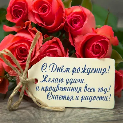 Цветы на День Рождения девушке - Цветы Новосибирск заказ: