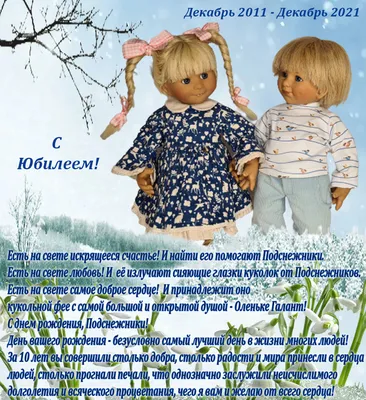 С днем рождения! — Две красные розы — Открытка 1974 года - Старая открытка  - открытки СССР