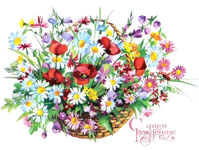 Букет полевых цветов: заказ и доставка в Челябинске - купить букеты полевых  цветов