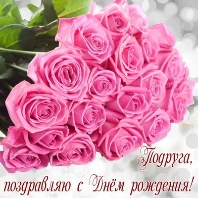 🎵 🎶🌹 🌷 🌼 🌸 💐Праздничное поздравление с Днем Рождения женщине🌹 🌷 🌼  🌸 💐🎵 🎶 - YouTube