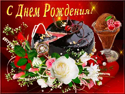 Поздравляем с Днем рождения Раису Алексеевну Анисимову! | Матери России