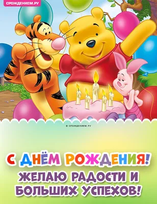 Очень милое поздравление для вашего ребёнка С ДНЁМ РОЖДЕНИЯ - YouTube
