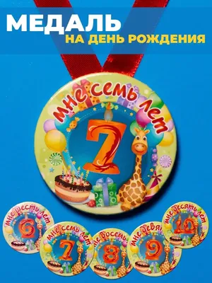 Конверт для денег с днем рождения в подарок ребенку 💰✉🎁 Подари-ка  18368749 купить в интернет-магазине Wildberries