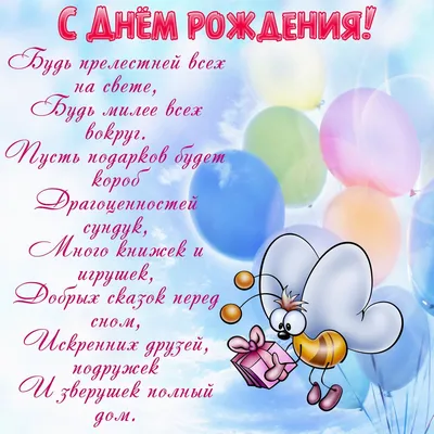 СУПЕР ПОЗДРАВЛЕНИЕ ДЛЯ МАЛЬЧИКА! С ДНЁМ РОЖДЕНИЯ! - YouTube