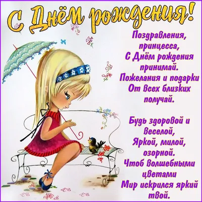 Поздравления с днем рождения мальчику - картинки (30 открыток)