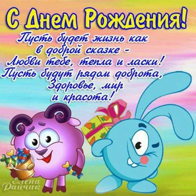 Шары Три кота на День рождения, 6 лет ребенку купить с доставкой недорого.  - 22667