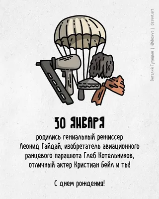 Поздравляем с Днём Рождения 🎁 🎂 🎉 наших подписчиков, родившихся 20 января.  Встречаем наших именинников: Гуля.. | ВКонтакте