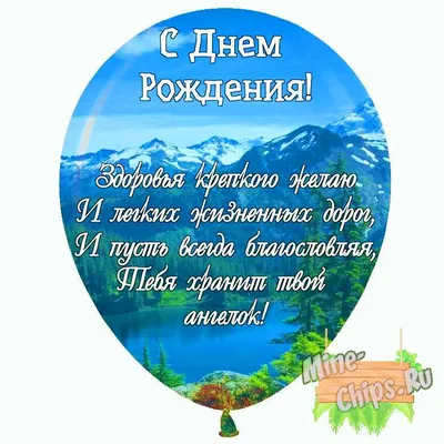 Поздравление начальнику в прозе: открытки с днем рождения мужчине -  инстапик | С днем рождения, Открытки, С днем рождения босс