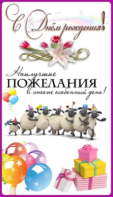 Красивые открытки \"С днём рождения, Рузанна!\" - 75 шт. картинок