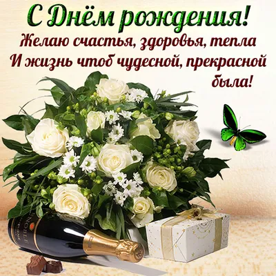 Красивые открытки с белыми розами для Дня Рождения