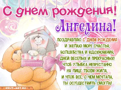 Сердце розовое и сердце малиновое, шары именные, фольгированные, с  надписями, для девушки и девочки \"С днем рождения, Ангелина!\", 2 шарика -  купить в интернет-магазине OZON с доставкой по России (1220096235)
