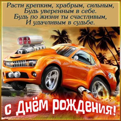 Дима! С днем рождения! – НЕМЦОВ МОСТ