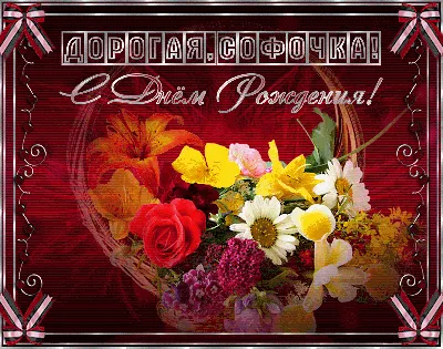 Картинка поздравляю Кристина с днем рождения Версия 2 - поздравляйте  бесплатно на otkritochka.net