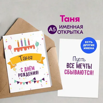 ЯП файлы - С Днем рождения, Татьяна!!!
