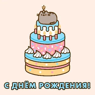 Прикольная открытка с Днём Рождения, с котами и пивком • Аудио от Путина,  голосовые, музыкальные