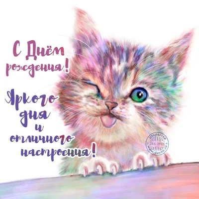 Открытки с днем рождения 6 лет — Slide-Life.ru
