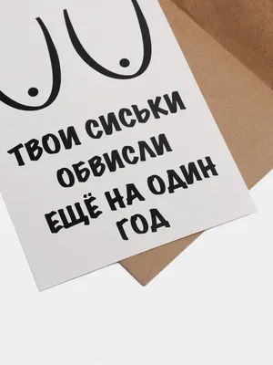 Ржачная открытка Другу с Днём Рождения, с приколом • Аудио от Путина,  голосовые, музыкальные