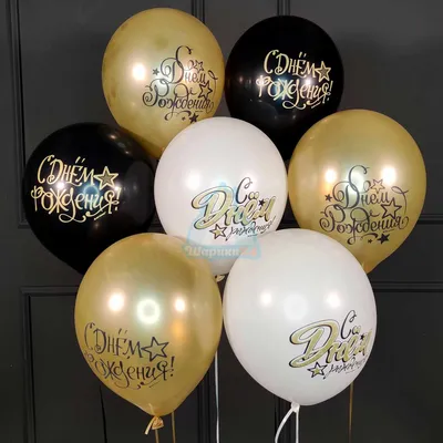 Шар круг С днем рождения, Панды, 46 см - Воздушные шары с гелием | ШарВау -  Доставка и оформление воздушными шарами в Москве и МО