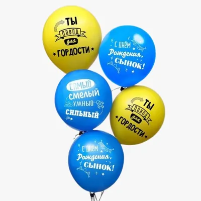 Гелиевые шары \"С днем рождения\" металлик премиум - воздушные шары во  Владимире с доставкой