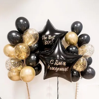Шар с гелием \"С Днем Рождения, Любимый\" - Интернет-магазин воздушных шаров  - Шариков - воздушные шары